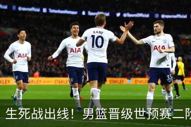 生死战出线！男篮晋级世预赛二阶段，赵继伟直言：球队找回了自信